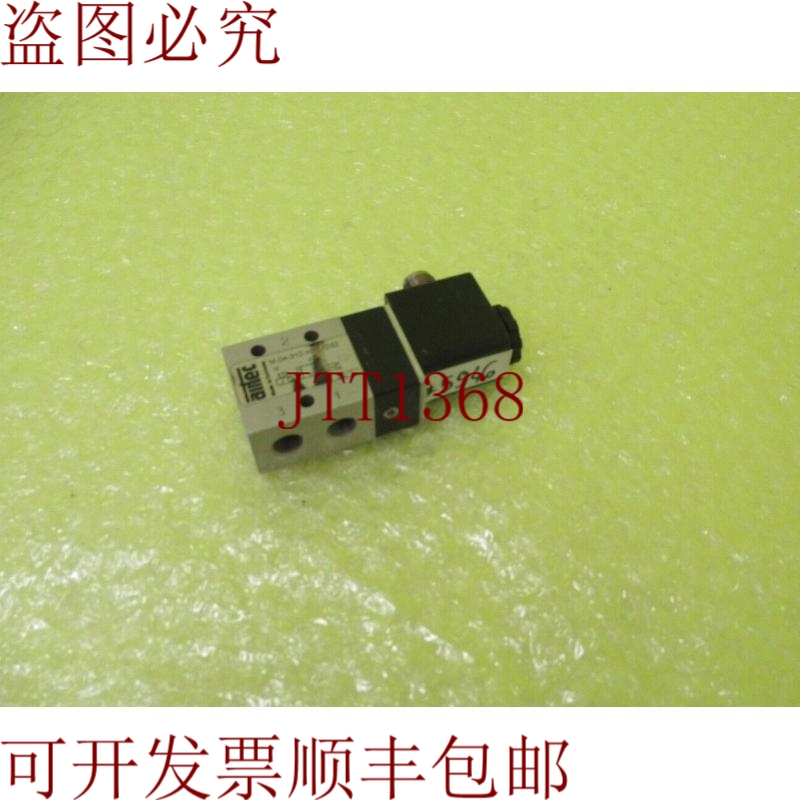 原装供应AIRTEC M-04-310-HNT-O32 _  _  5946
