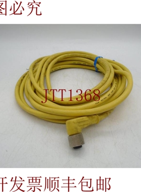 原装供应HTM 传感器 R-FA5TZ-V075 - 第 5 线灰色电缆