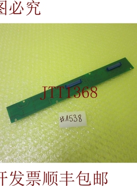 原装供应EBELT BS 66201.01 板_  1538