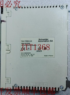 原装供应施耐德 TSX TSXP57202 型号