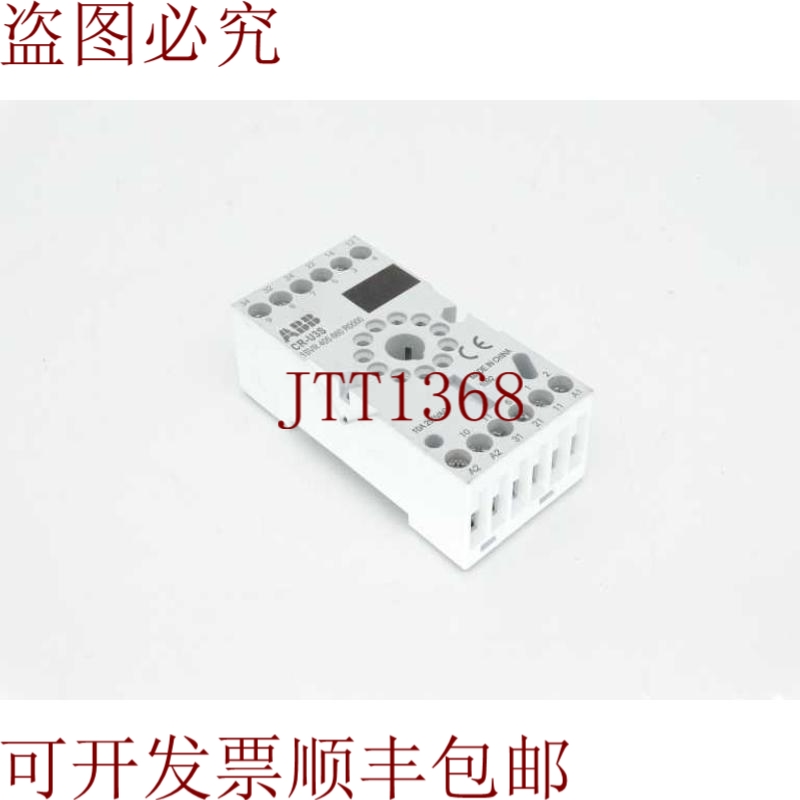 原装供应ASEA 棕色 BOVERI CR-U3S 继电器口袋