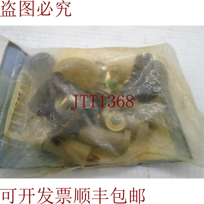 原装供应其他工业运动 700-0194 硬件套件