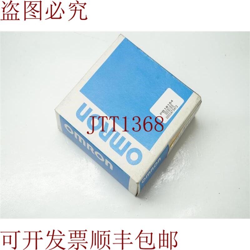 原装供应批量2件装 E3S-AT21-D E3SAT21D 光电传感器 30天