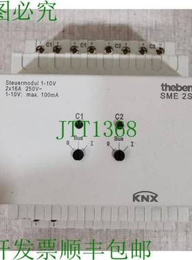 原装供应特本 SME 2 S KNX 4910274