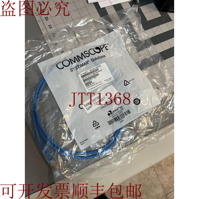 原装供应ANATEL COMMSCOPE 7 CPC3312-0Z007 GS8E-BL Cat6 A6