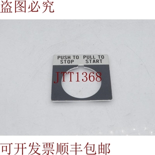 X618 原装 800T BRADLEY 系列至按钮附件 供应ALLEN