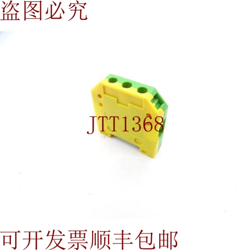 原装供应COUNT 夹 SL4/15 终端块,标准件/零部件/工业耗材,其他五金件,淘宝优惠券,粉丝福利购,淘宝优惠卷