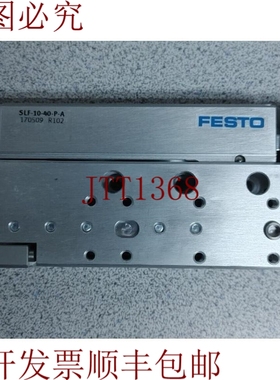 原装供应费斯托 SLF-10-40-PA