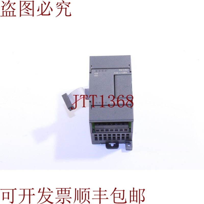 原装供应6ES7232-0HB22-0XA0 EM232