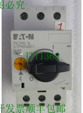 原装供应XTPR016BC1电机保护器支架PKZM0-16