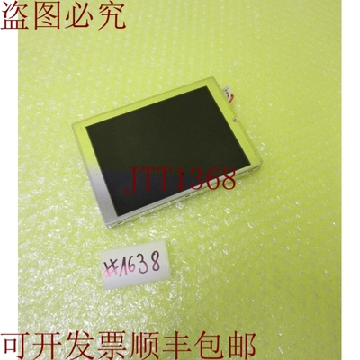 原装供应SHARP LQ057Q3DC02 _ 27015061H 面板 _  1638
