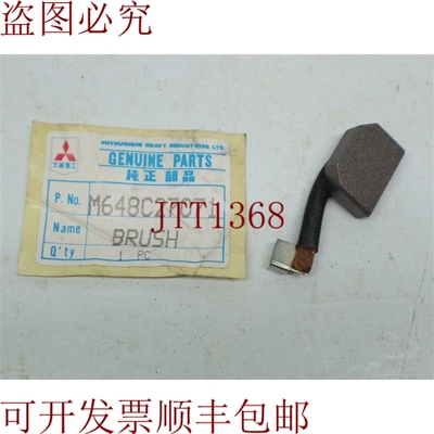 原装供应M648C27071刷30天发