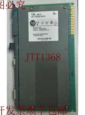 原装供应1785-KE/C DH+/RS232 INTFC