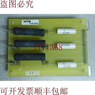 5002 PCB 0006 遥控网络 原装 哇 供应MTE