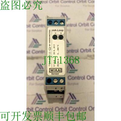 原装供应WIKA T15R-ZZZZZ，V 1.0.8 RTD毫安型号