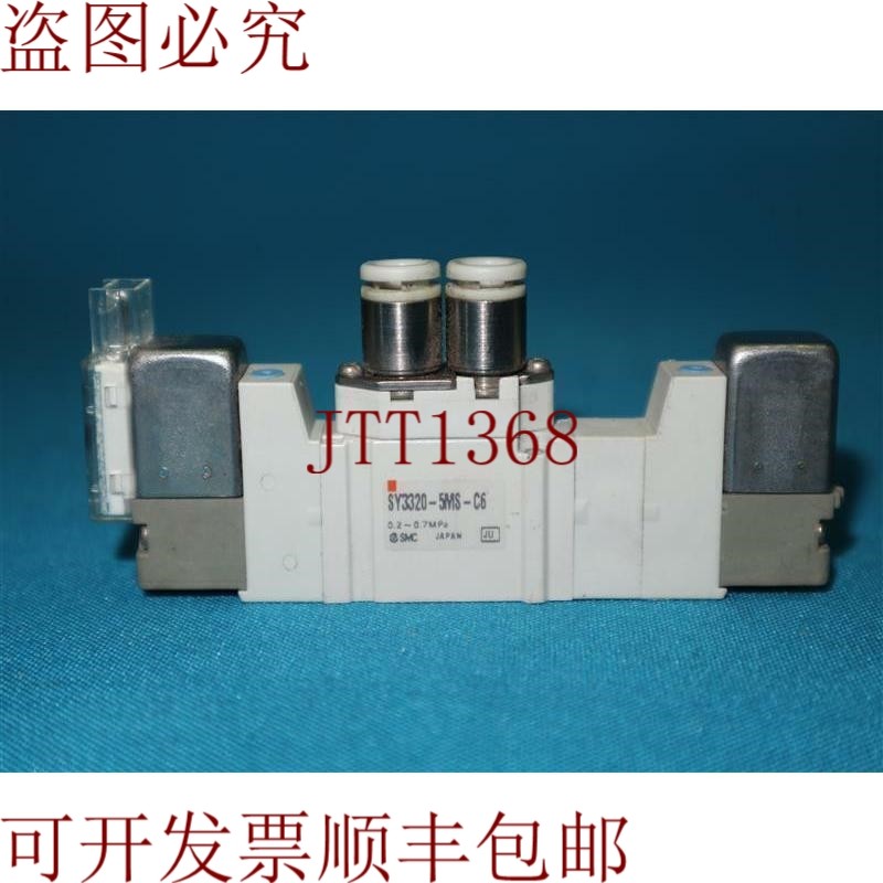 原装供应SMC SY3320-5MS-C6 SY33205MSC6 阀门