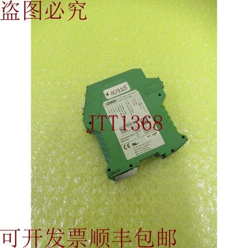 原装供应PHOENIX CONTACT PSI-数据/碱性/RS232 _  10925