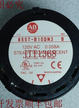 原装供应ALLEN-BRADLEY 855T-B10DN3 120VAC 7W 电源