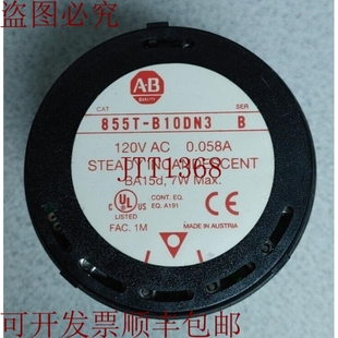 855T BRADLEY B10DN3 120VAC 电源 原装 供应ALLEN