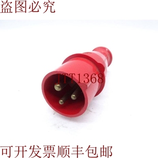 1693 插头银色 供应ILME 原装