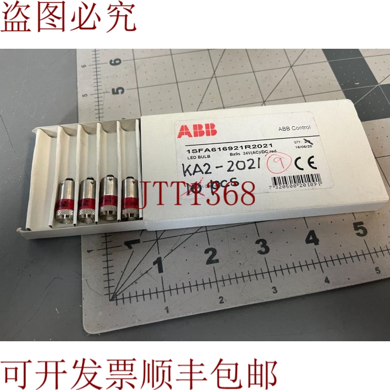 原装供应批量 9x Abb cbk-lbd8r led 灯泡 ka2-2021 1sfa616921r2