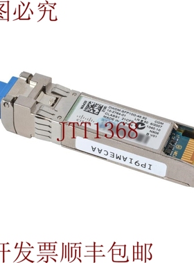 原装供应SFP+ 10Gbe Dwdm 1546.92nm 第 38 页 DWDM-SFP10G-46.92