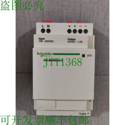 原装供应ABL8MEM24012 稳压开关电源 100..240V AC