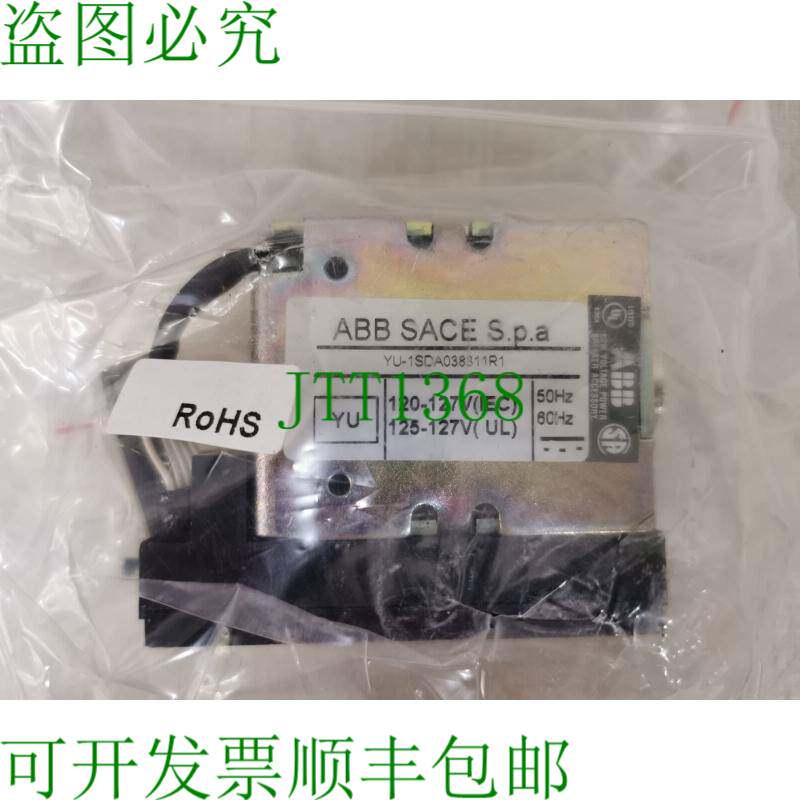 原装供应ABB YU-1SDA038311R1分流欠压脱扣器，适用于低压支架SAC