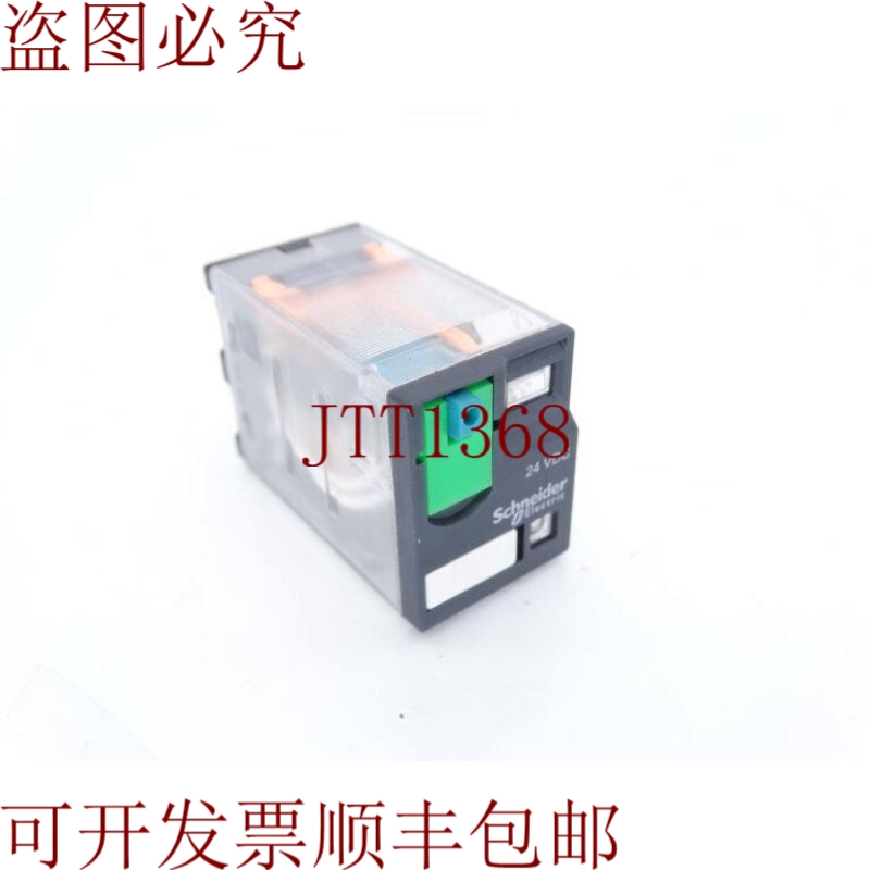 原装供应施耐德电气792XDXM4L-24D继电器