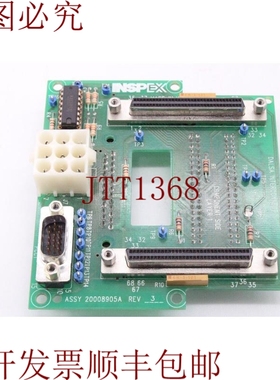 原装供应Inspex 20008905A 互连 PCB 修订版 3