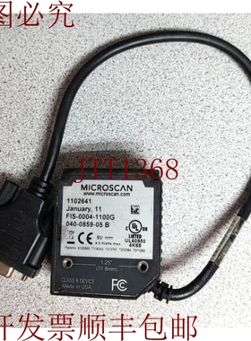 原装供应微软 FIS-0004-1100G 固定条形扫描仪 5VDC 4W！！哇！！