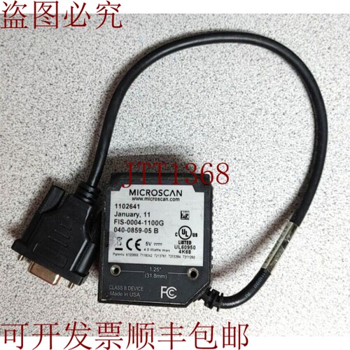 原装供应微软 FIS-0004-1100G 固定条形扫描仪 5VDC 4W