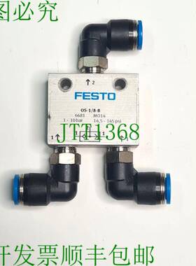 原装供应2.件  OS-1/8 B 歧管阀 6681 T702 14.5-145Psi
