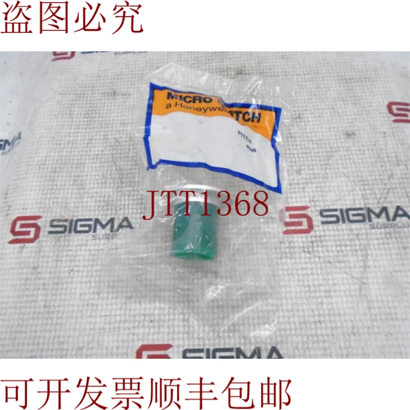 原装供应HYWELL PTYZ16保护套