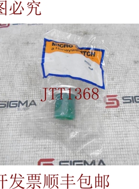 原装供应HYWELL PTYZ16保护套