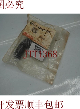 原装供应大发 90044-48191-000 900448191000 顶部 30天 发