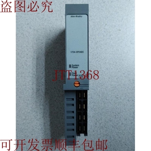 1734 EP24DC 扩展电源模块 供应ALLEN BRADLEY 原装 系列