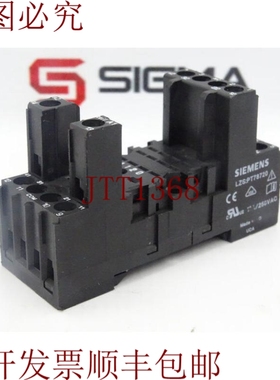 原装供应LZS:PT78720 继电器口袋