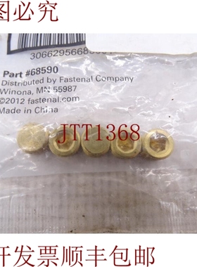 原装供应DYNAFLO 68590 配件