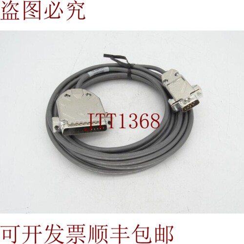 原装供应北方科技 HMI-CAB-C58-H