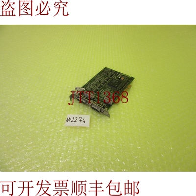 原装供应ZOLLER IPC-成分卡 SATURN 1651.04.02A_6个月2274