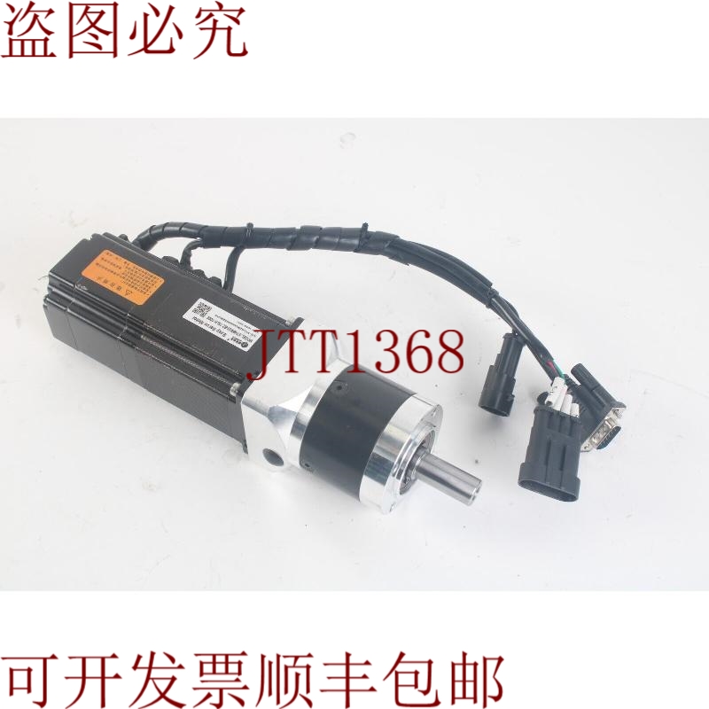 原装供应Leadshine 57HBM20-BZ-13LH-1000 适用于 Novotech PL-60