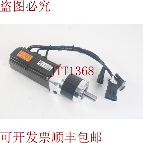 原装供应Leadshine 57HBM20-BZ-13LH-1000 适用于 Novotech PL-60