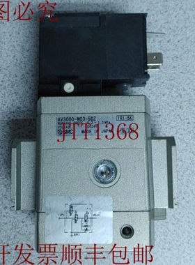 原装供应SMC AV3000-N03-5DZ