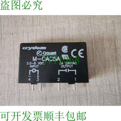 原装供应CRYDOM Crouzet M-OAC5A 输入/输出模块
