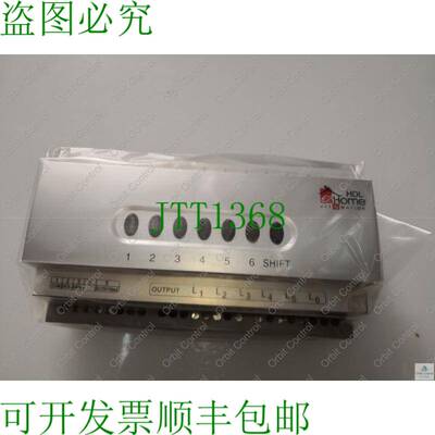 原装供应HDL E-Home 6通道10A智能继电器模块-MR0610NBNB