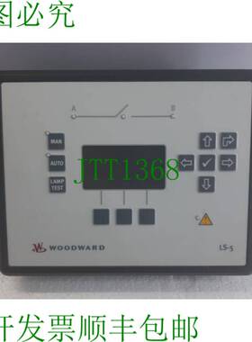 原装供应伍德沃德 8440-2150 LS-521 控制器