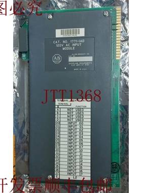 原装供应1771-IAD 120VAC