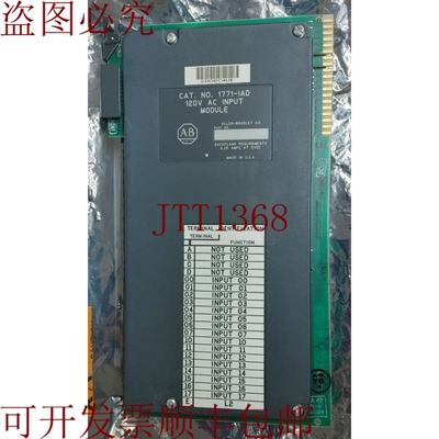 原装供应1771-IAD 120VAC