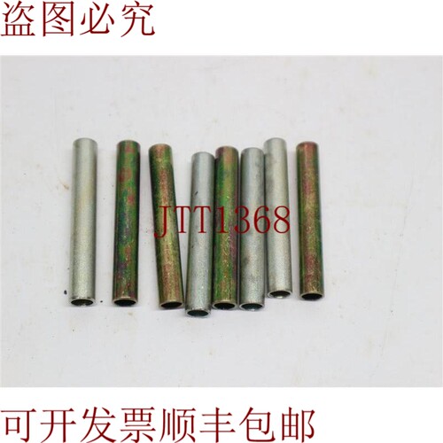 原装供应批量 8 件 Koken 1111-791-2700 11117912700 轴金属管 3